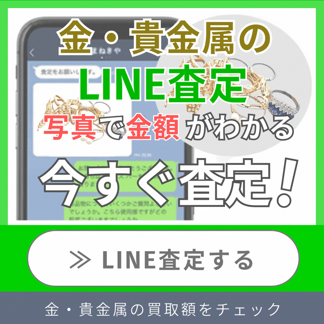 特別キャンペーン