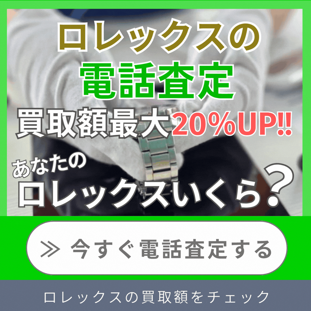 特別キャンペーン